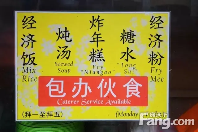 马来西亚