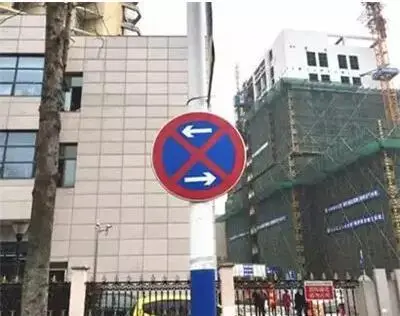 "禁止停车"标志(沿箭头指示方向禁止停车)