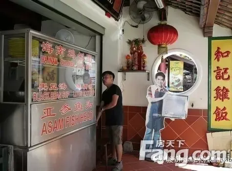 马来西亚