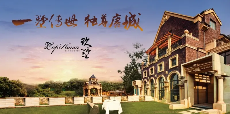 马云御用国学大师空降唐城壹零壹