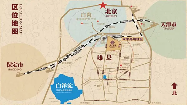 保定房天下今天被"承包"了!