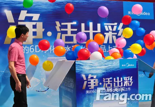 放飞气球 新品发布会正式启动