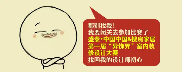都别找我,我要闭关去参加比赛了