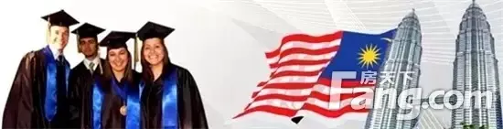 马来西亚