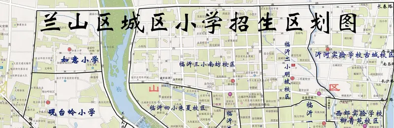 2016年兰山北城中小学招生区划图今日报名平台开放