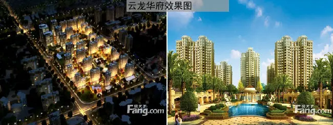 云龙华府高层11#,13#楼接受认筹,交2千抵1万,均价7600元/平,一房一价.