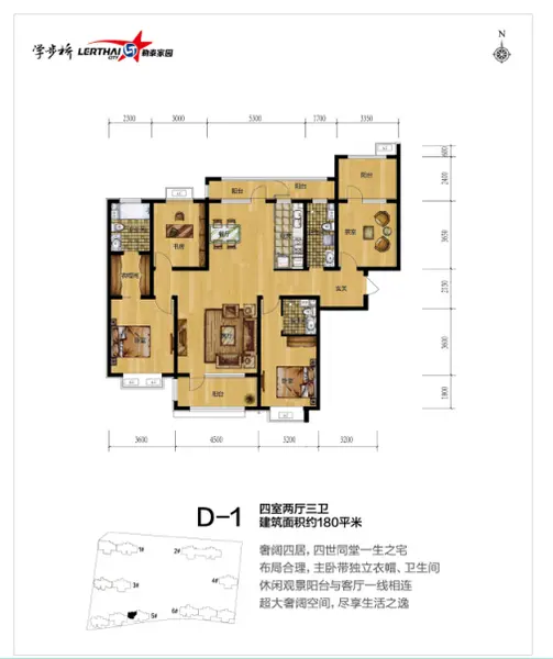 邯郸买房人注意勒泰家园户型图鲜料曝光