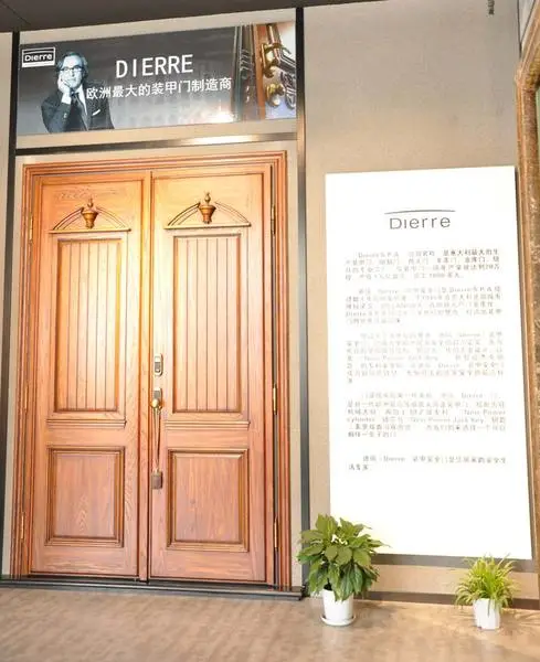 小编逛店:迪瑞入户门世界顶级装甲门