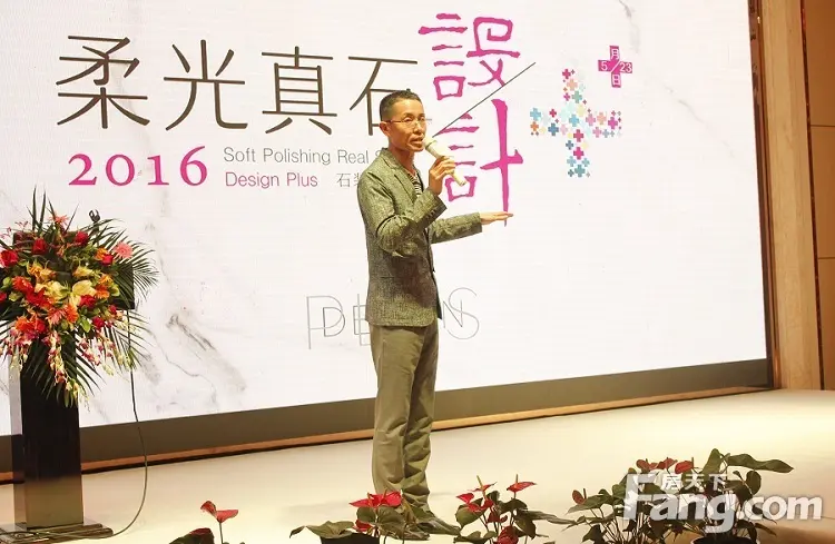 设计大师梁智明作品演讲