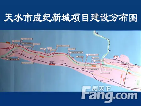 天水先后启动28个项目投资230亿打造成纪新城