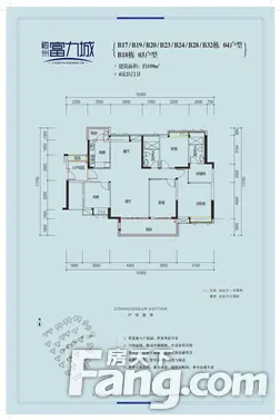 梅州富力城94-120平舒适三房火爆热推,方正户型,合区合理,大尺度阳台