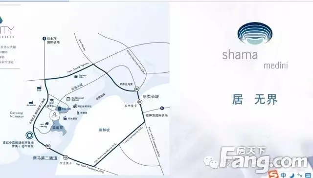 马来西亚