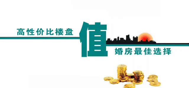 每一分钱都 济宁这些高性价比盘值得一看