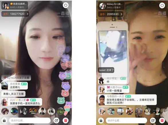 主播橙橙jocelyn在实播中