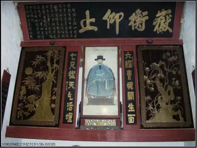 衡州大道东48号(师院旁,酃湖公园.