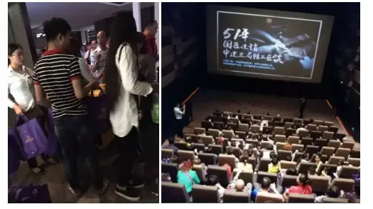 【武汉】项目 :中建御景星城包场看电影 壕 请百余客户引热潮