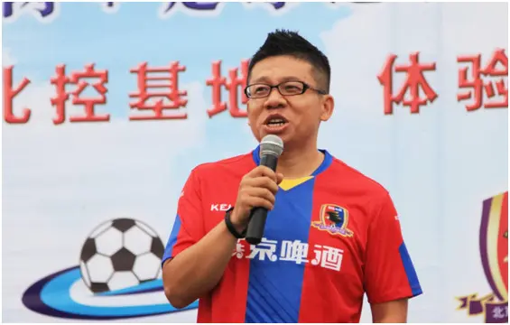 北京市网信办足球队队长贾建峰在活动现场发言