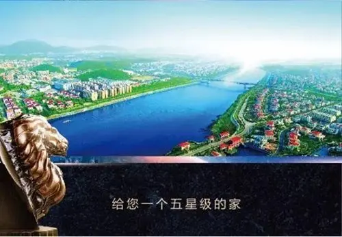 碧桂园天悦府7月23日盛大认筹