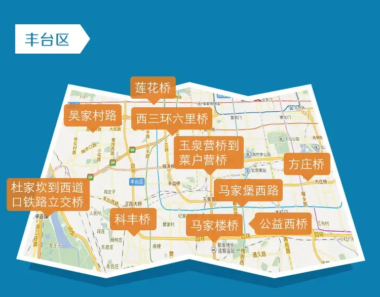 超实用的北京暴雨积水地图
