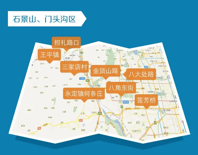 超实用的北京暴雨积水地图