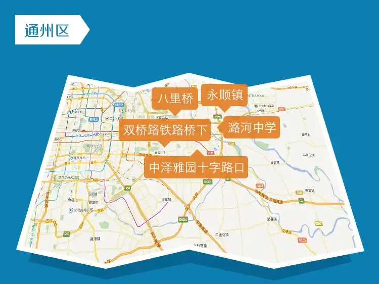 超实用的北京暴雨积水地图