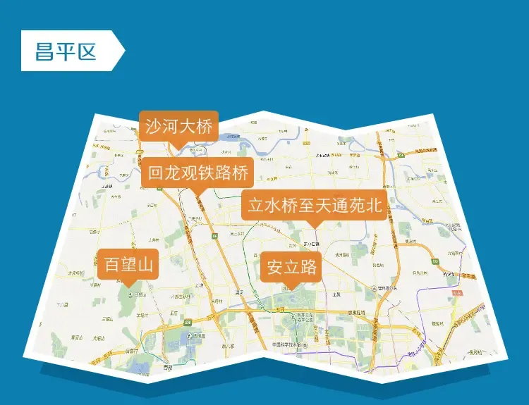 超实用的北京暴雨积水地图