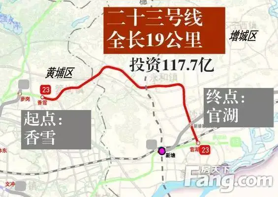 广州地铁盘 广州23号线