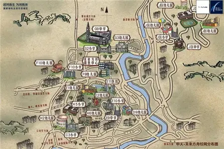 中天未来方舟杯