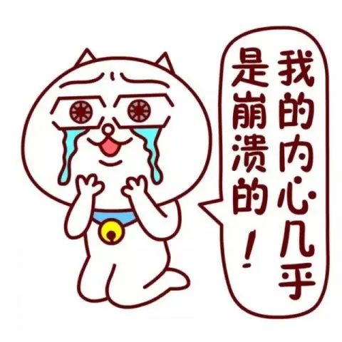 哪里痛就往哪里戳