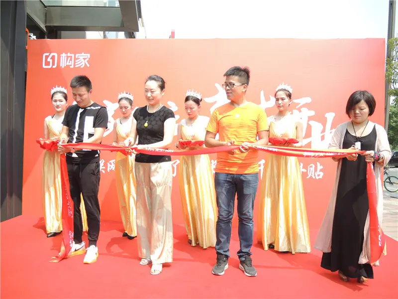 开业剪彩仪式
