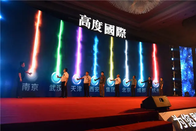 西安开业启动仪式