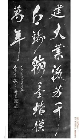 书法家,南宫碑创始人张裕钊亲传弟子王洪钧,一次偶然见到李鹤亭的习字