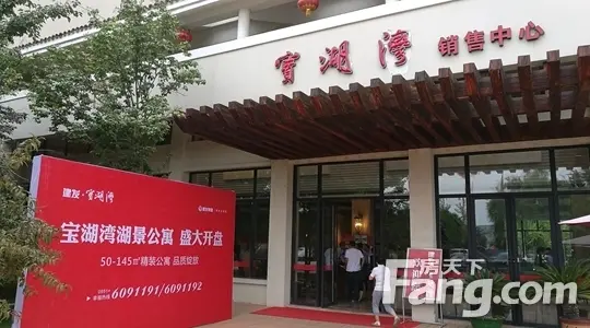 【银川】楼盘软文:建发宝湖湾湖景精装公寓开盘热销!