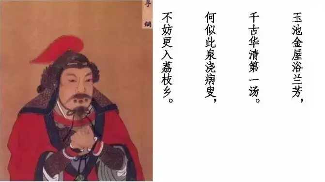 1138年,抗金名臣李纲又回到了福州,这是继雪峰山下汤院后,李纲对福州