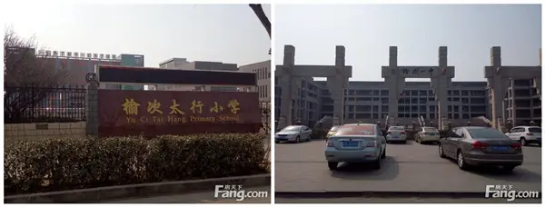 银杏公园, 晋中政务大厅, 天逸大酒店 交通宾馆 太行小学 ,榆次一中
