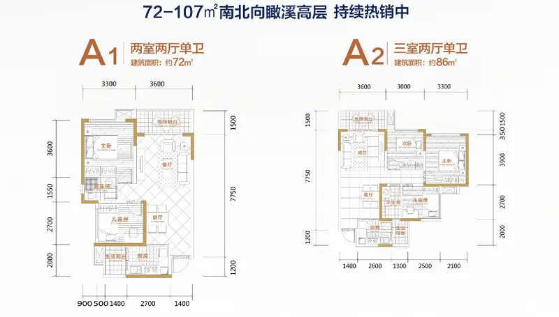 邦泰国际社区户型图: 点击看清晰大图 点击看大图   邦泰国际社区