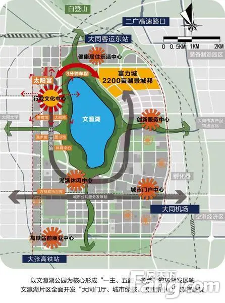 直线距离仅900米,背靠白登山,面朝686万㎡文瀛湖景,空气清新,环境优美