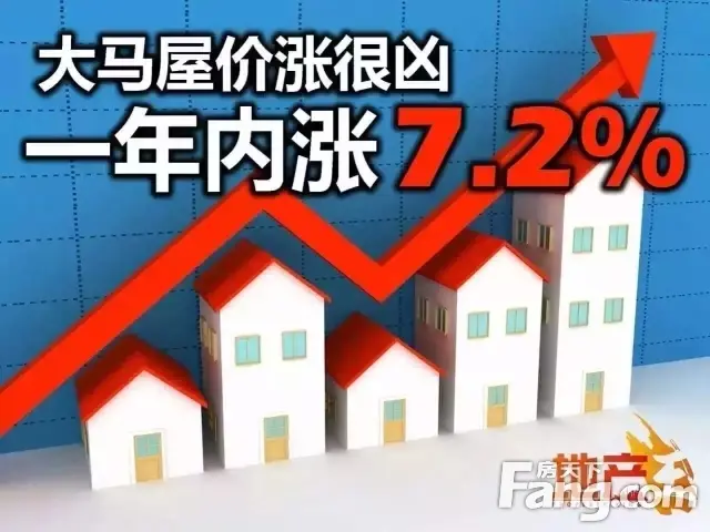 马来西亚
