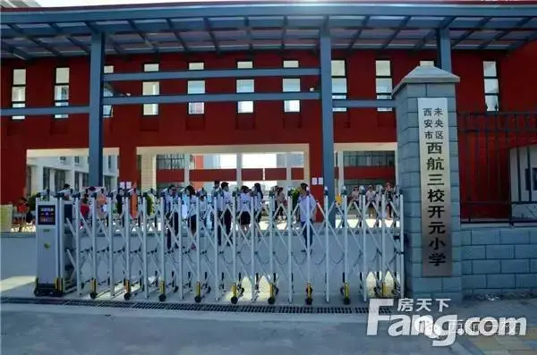 2016西安13所新校已投入使用(含绝密数据)
