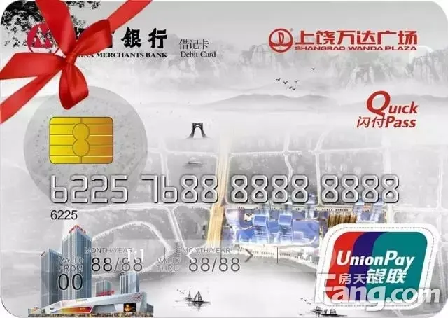 每一个上饶人都应该拥有这样一张银行卡!