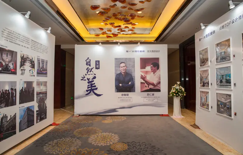 卓小艳与大家分享自然之美成都市建筑装饰协会会长张代莹致辞亚太酒店