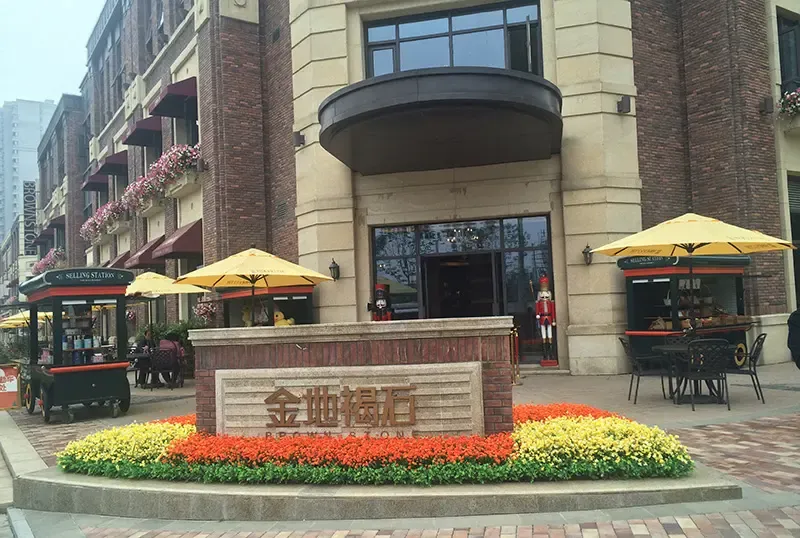 ����Ϻ��վ�