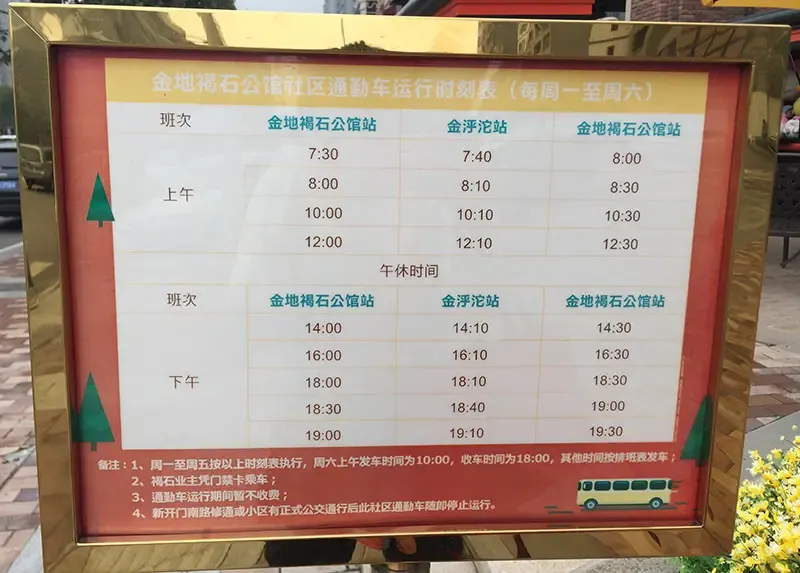 ����Ϻ��վ�