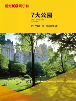 阳光100阿尔勒交通建设再迎利好!