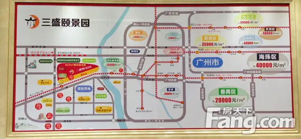 三盛颐景园