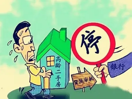 打算买二手房?五种方式可核实二手房房龄