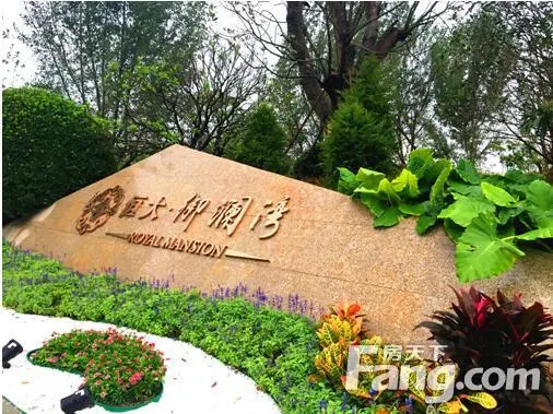 【恒大御澜湾】波光秀色 阅揽四时胜景_房产资讯-无锡