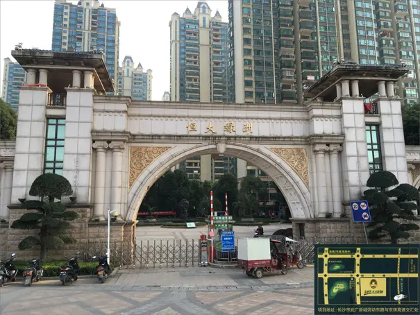 【小区测评】武广之心高品质社区——恒大绿洲-长沙房