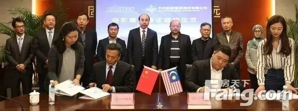 马来西亚