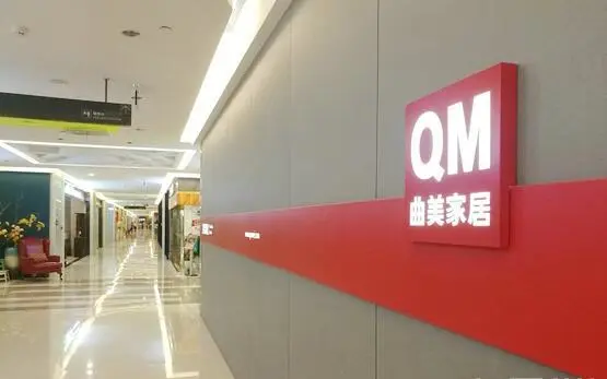 富森美上市,关于中国家居流通业a股 股的故事